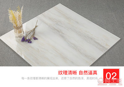 【尊陶廠家直銷佛山瓷磚金剛石翡翠客廳地磚800x800防滑耐磨地板磚批發(fā)88505800*800】佛山市禪城區(qū)尊陶陶瓷店 - 產(chǎn)品庫(kù)