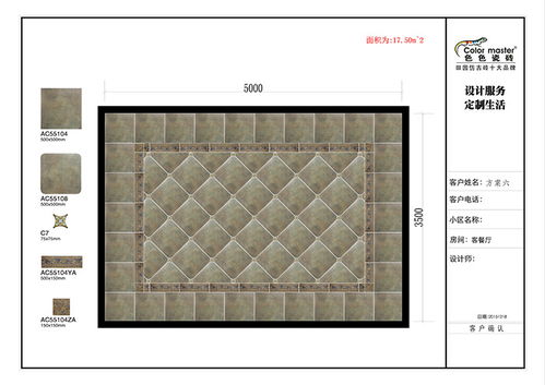 色色瓷磚 多圖 現(xiàn)代仿古磚品牌